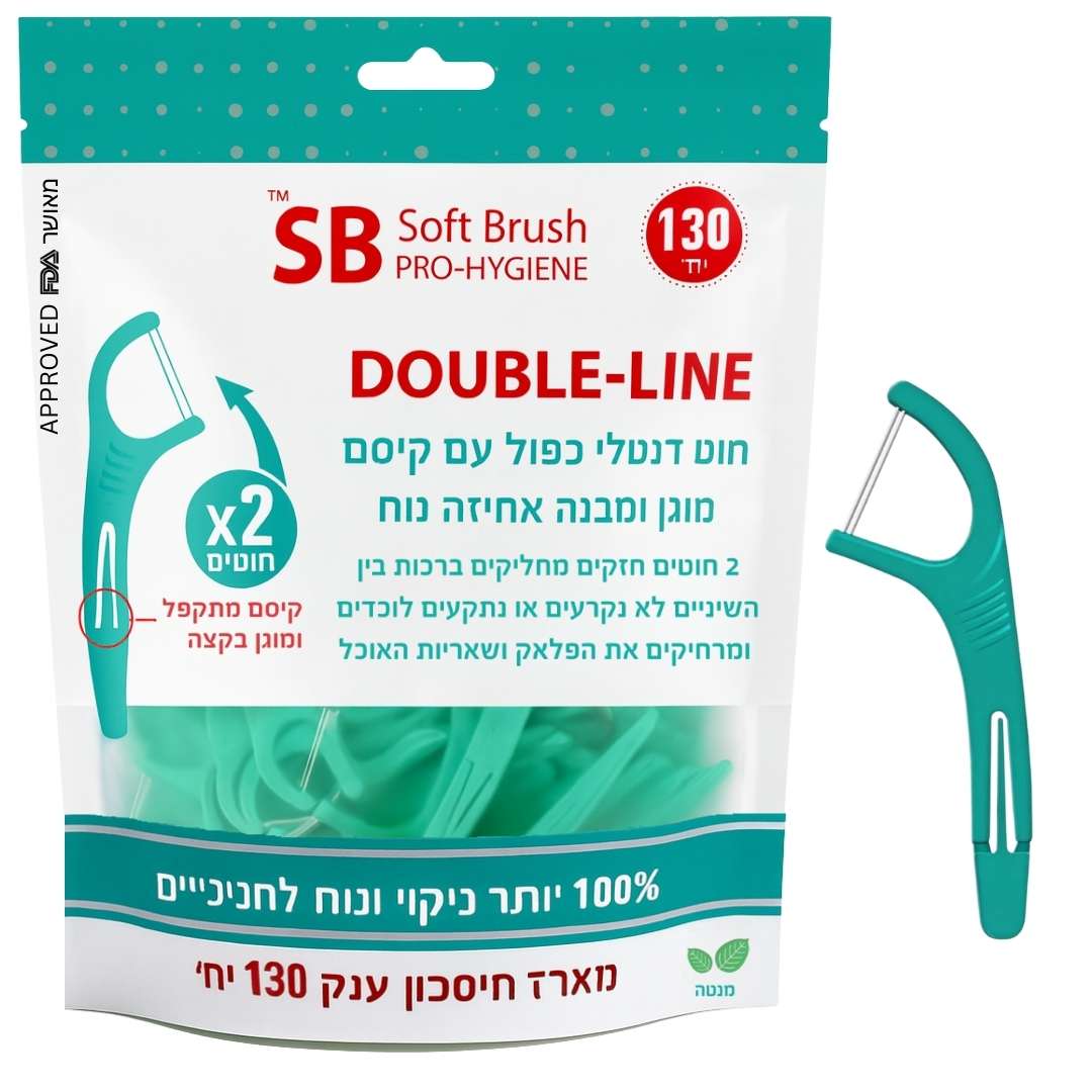 DOUBLE-LINE חוט דנטלי כפול עם קיסם מוגן 130 יח'