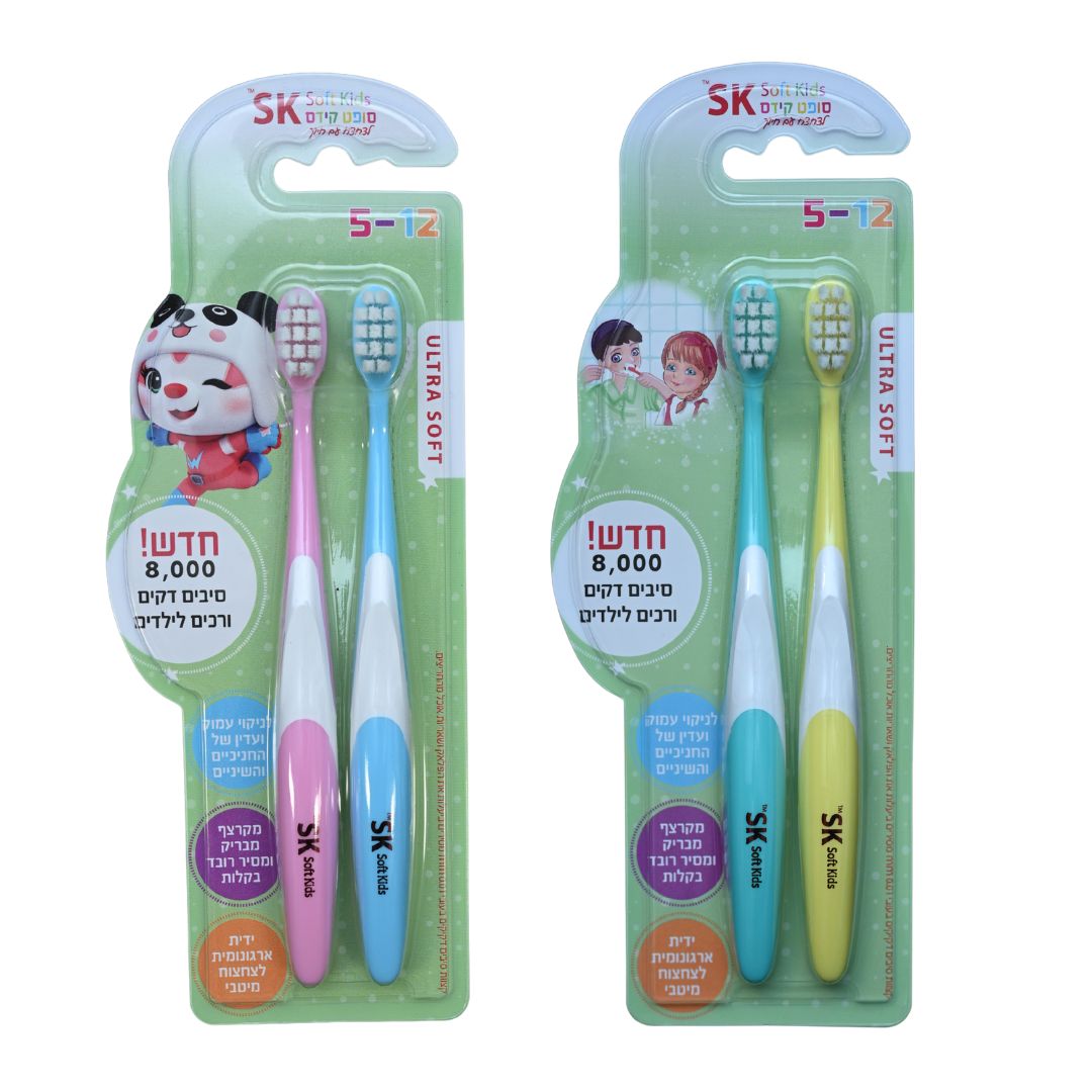 זוג מברשות חדשניות לילדים ULTRA SOFT 8000 סיבים