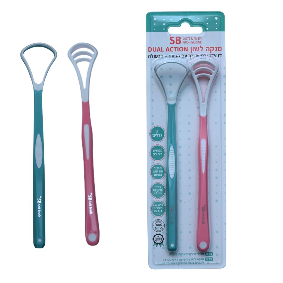 זוג מנקה לשון DUAL ACTION גמיש ורך דו צדדי