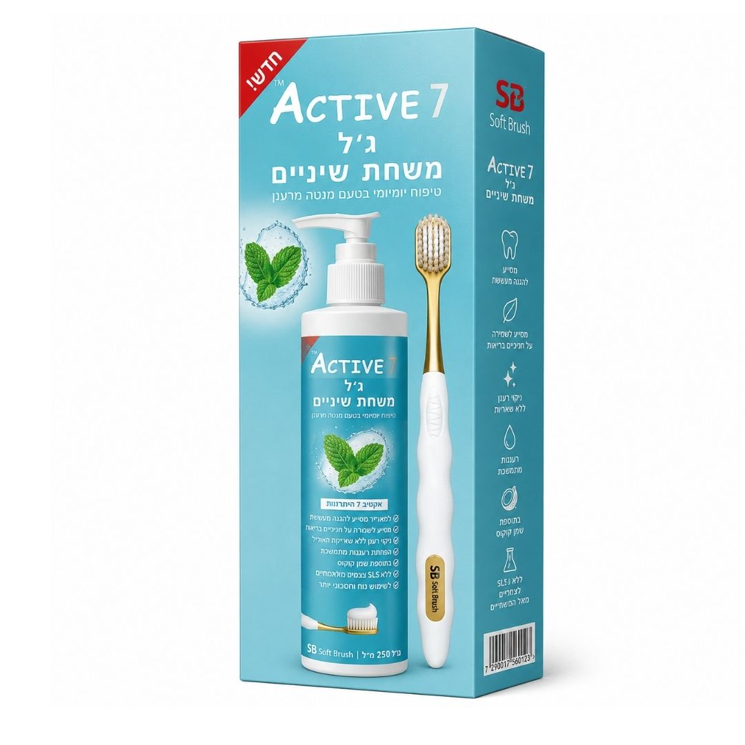 ג'ל משחת שיניים Active 7 בטעם מנטה מרעננת 250 מ"ל