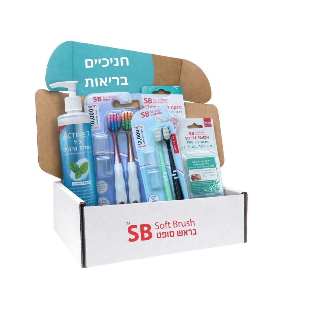 מארז חניכיים בריאות