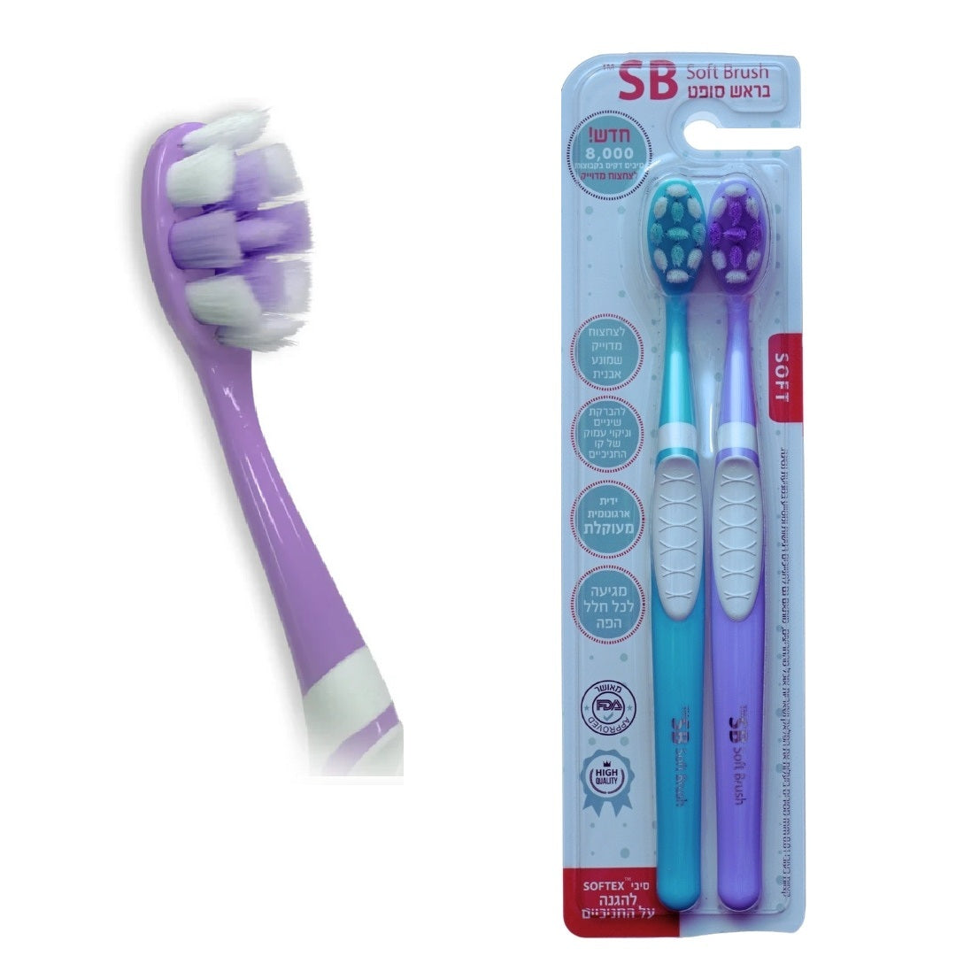 מברשת שיניים 8000 סיבים בקבוצות לצחצוח מדויק ( 2 יח')