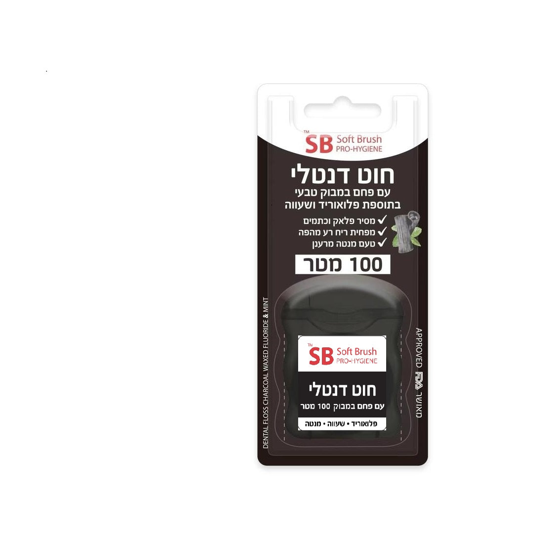 חוט דנטלי עם פחם במבוק טבעי ופלואוריד 100 מטר