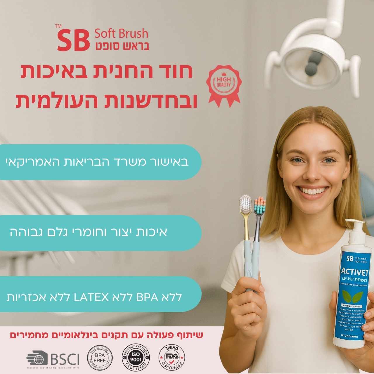 מברשת שיניים 10,000 סיבי פחם בינצ'וטן דקים ורכים לניקוי והברקה עוצמתית ( 2 יח')