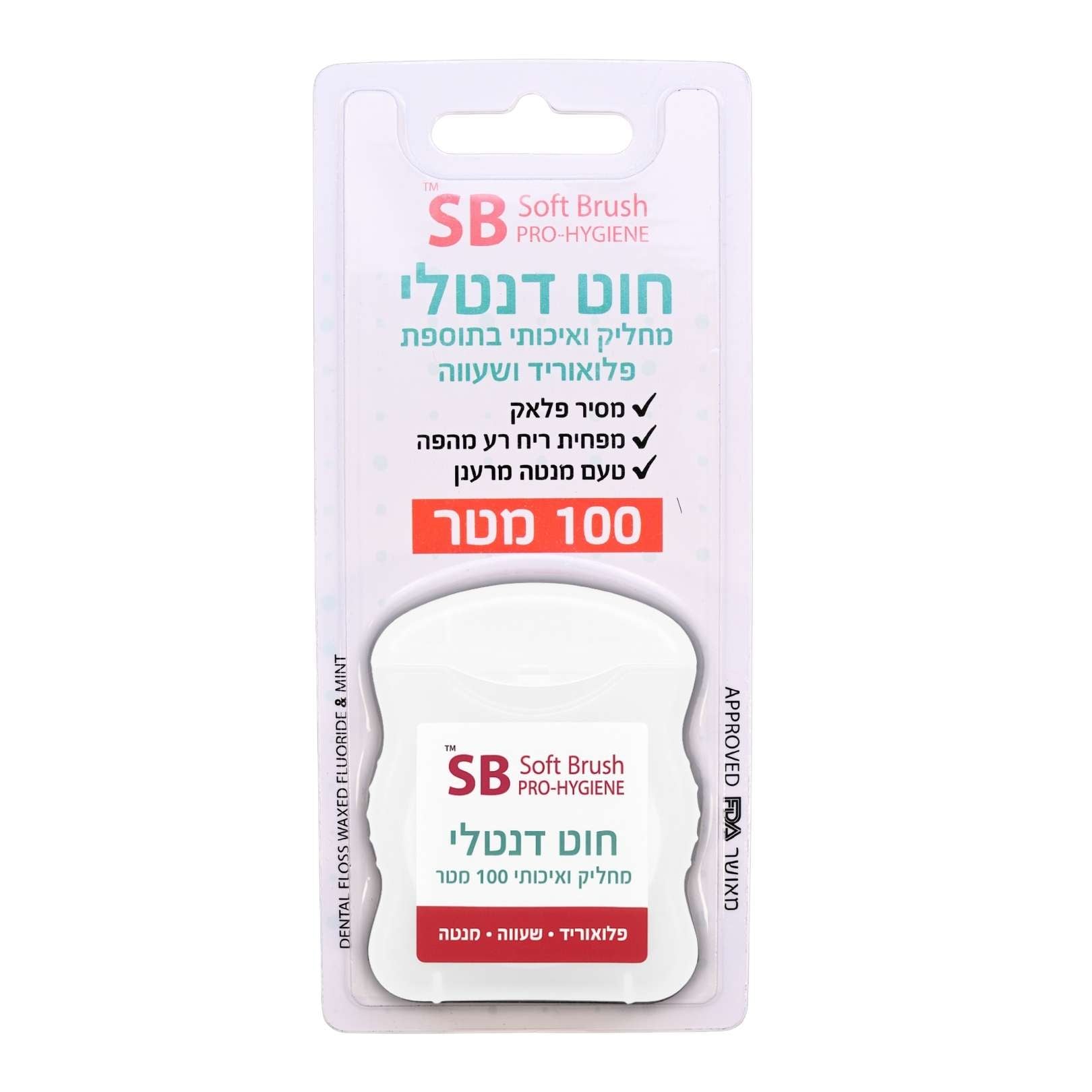 חוט דנטלי מחליק ואיכותי עם פלואוריד ושעווה  100 מטר