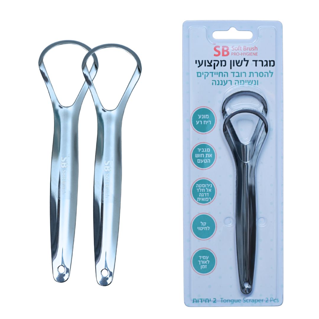 זוג מנקה לשון נירוסטה דרגה רפואית