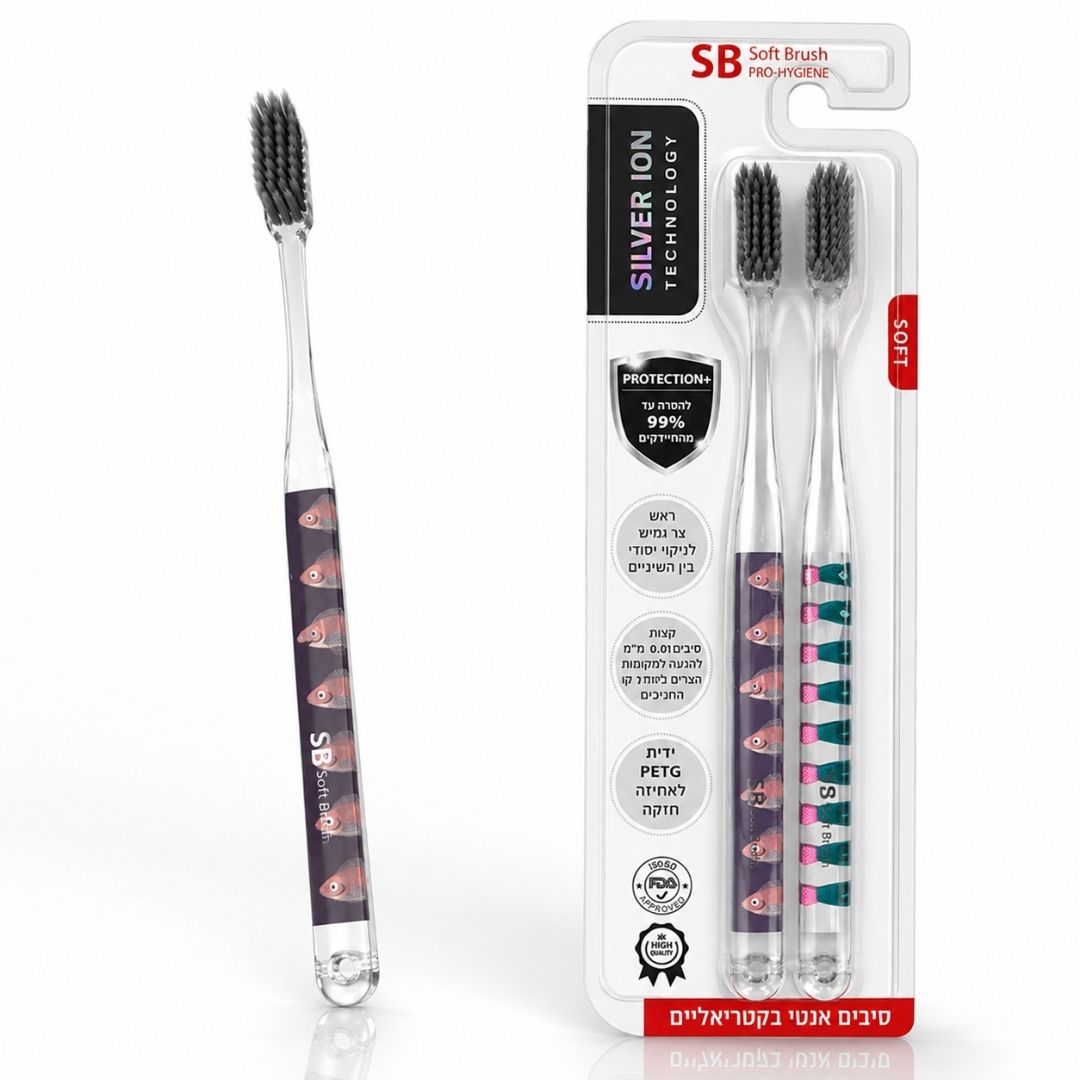 מברשת שיניים עם סיבים אנטיבקטריאלים SILVER ION