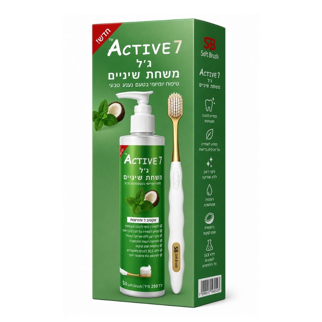ג'ל משחת שיניים Active 7  בטעם נענע טבעי  250 מ"ל
