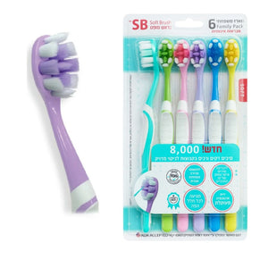 מברשת שיניים 8000 סיבים בקבוצות לצחצוח מדויק ( 6 יח')