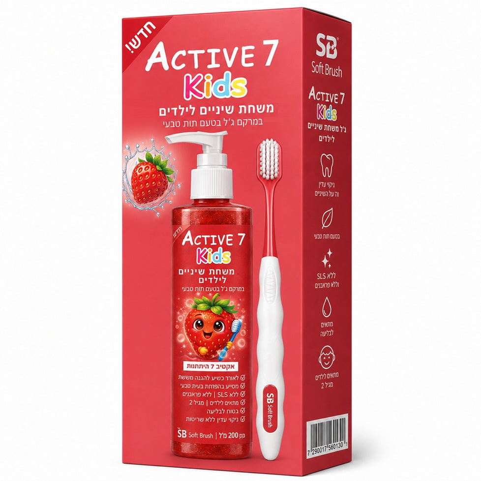 משחת שיניים Active 7  לילדים בטעם תות + משאבה